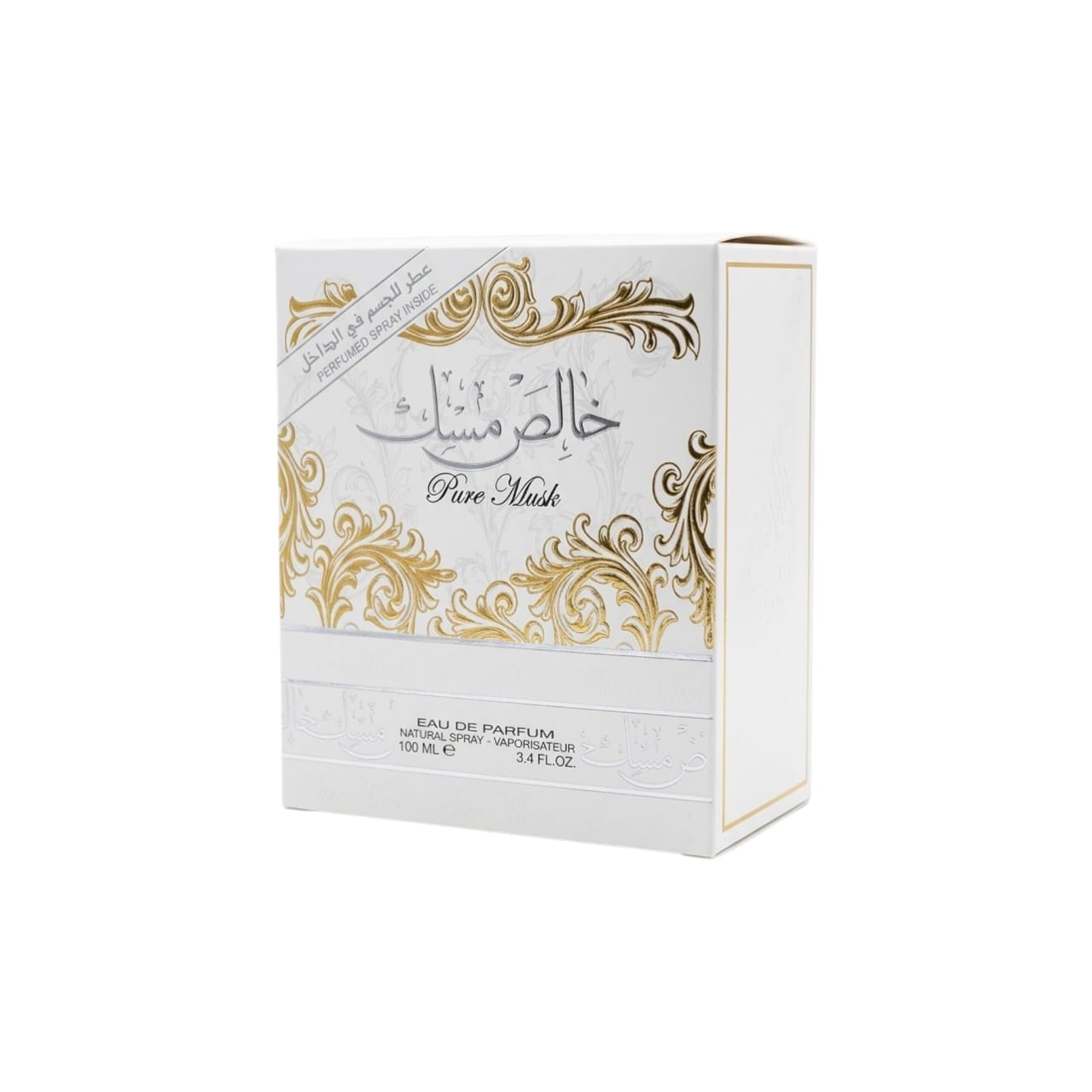 Khalis Musk (Pure Musk) Lattafa Perfumes Original