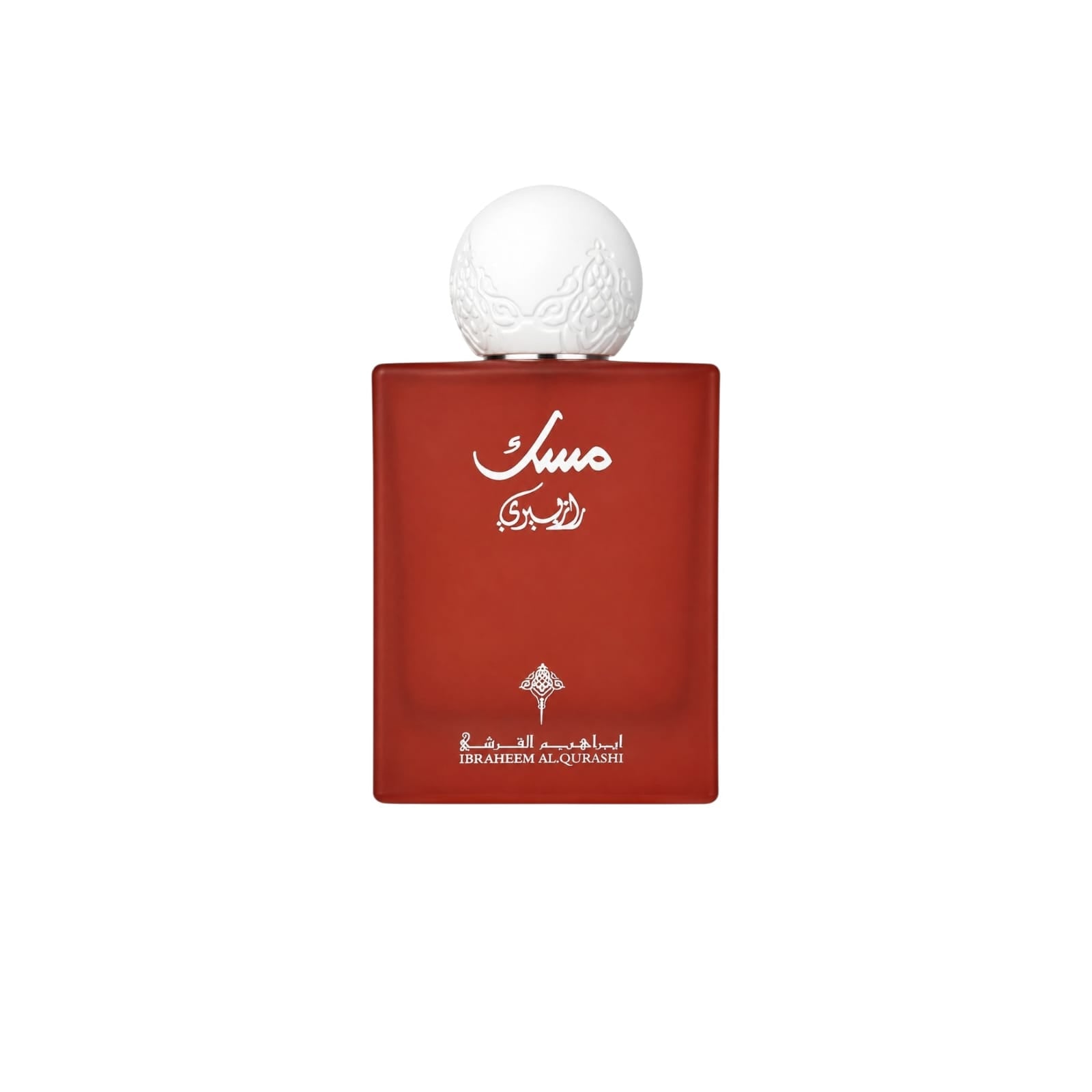 Musk Rose Berry Ibraheem AlQurashi