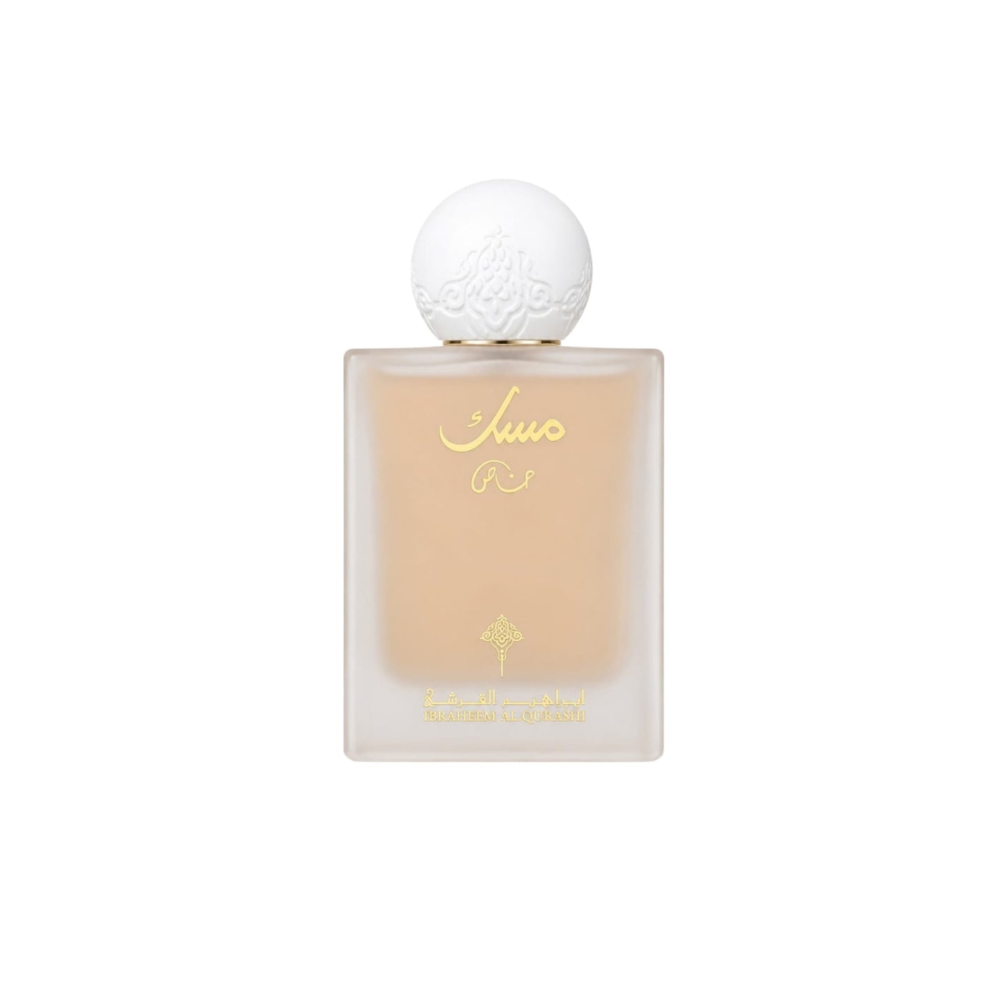 Musk Special  Ibraheem AlQurashi
