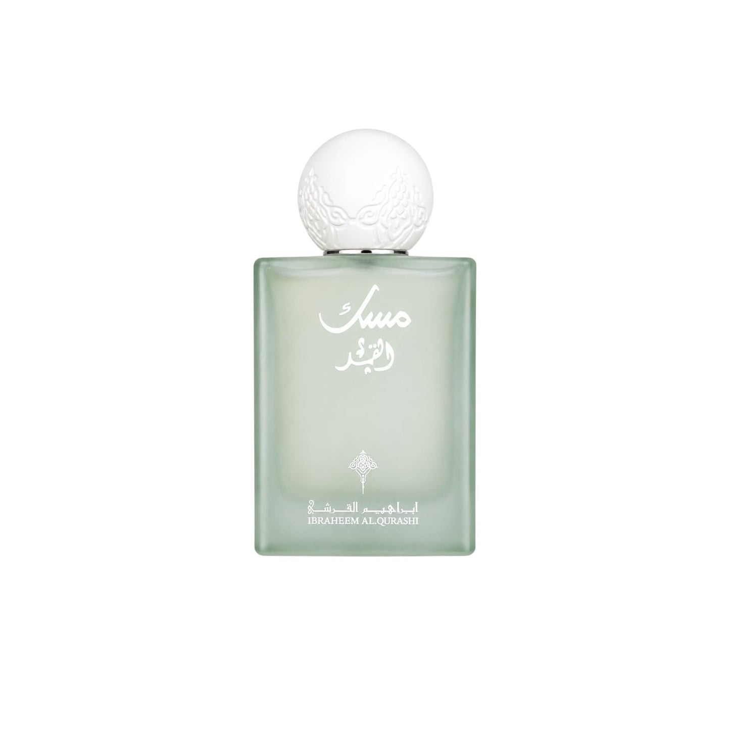 Musk Al-Qamar Ibraheem AlQurashi